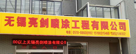 宝运莱·(中国区)官方网站